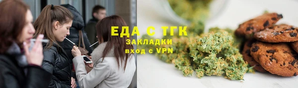 MESCALINE Богородицк