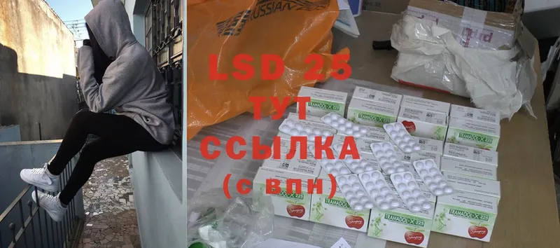 МЕГА сайт  Собинка  LSD-25 экстази кислота 